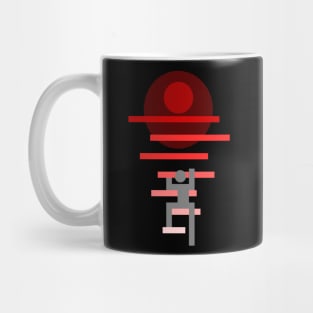 the stage of life Mug